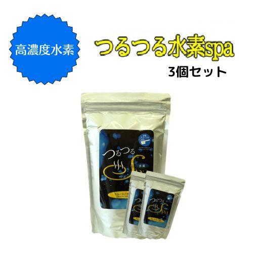 【３個セット】H& バスパウダー 水素入浴剤 楽天市場】入浴剤 水素入浴剤 【3種セット】 H＆ アッシュアンド