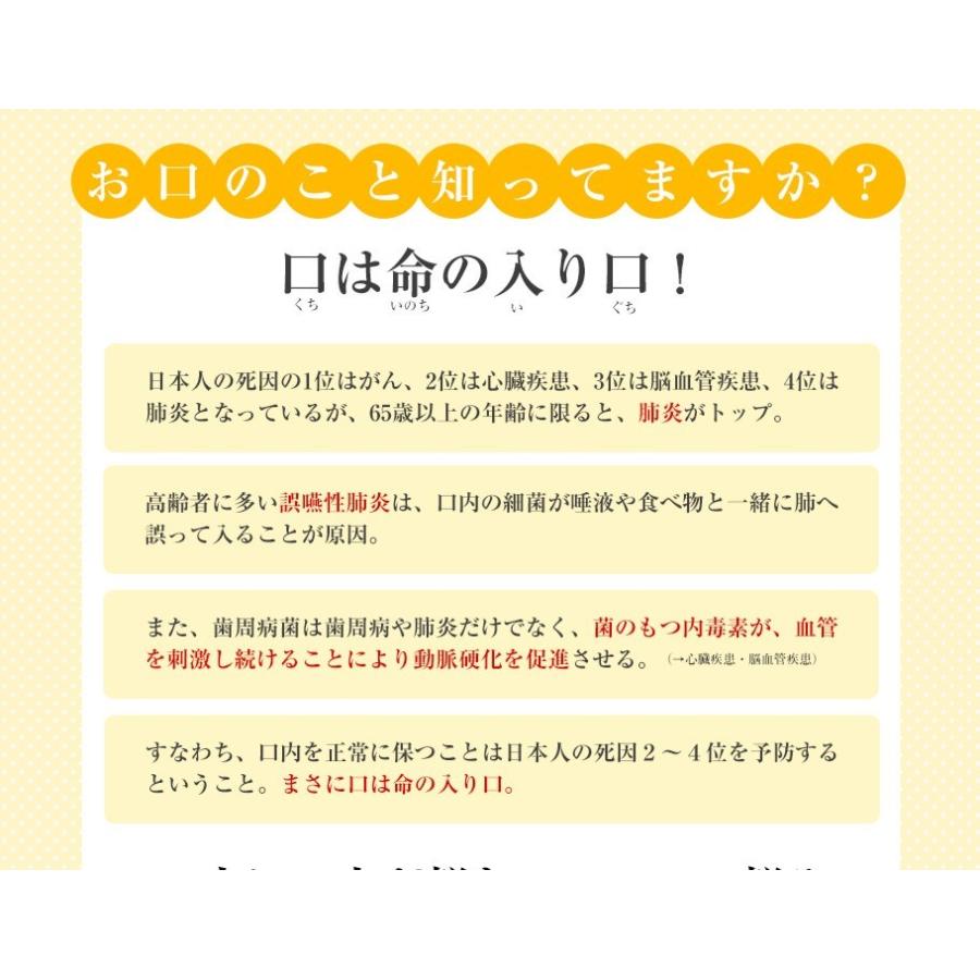 マウスフレッシュ秀 お徳用3本セット 洗口液 デンタルリンス マウスウォッシュ  歯周病予防 送料無料｜takagiyakuhin｜03