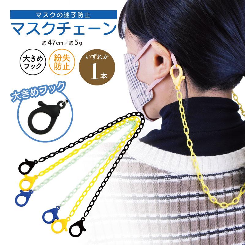 マスクストラップ　マスクチェーン　ハンドメイド　韓国 マスクチェーン マスクストラップ 韓国 ゴールド シルバー MSKC