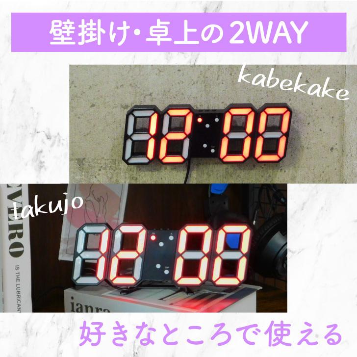  CLOCK デジタル表示　シルバー 楽天市場】NUM CLOCK 数字だけを表示するLEDデジタル時計 TZー