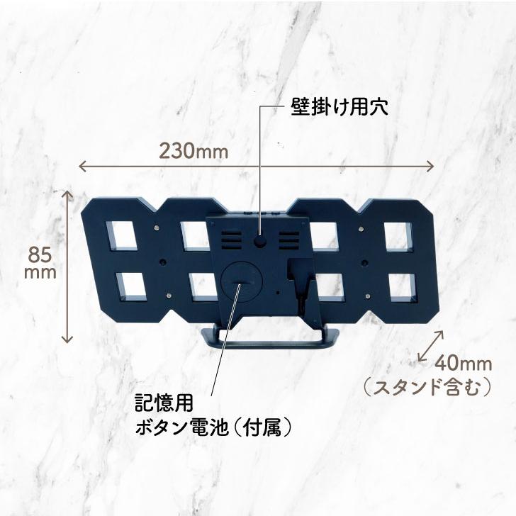 デジタル時計 LEDデジタル時計 目覚まし時計 時計 壁掛け 大数字