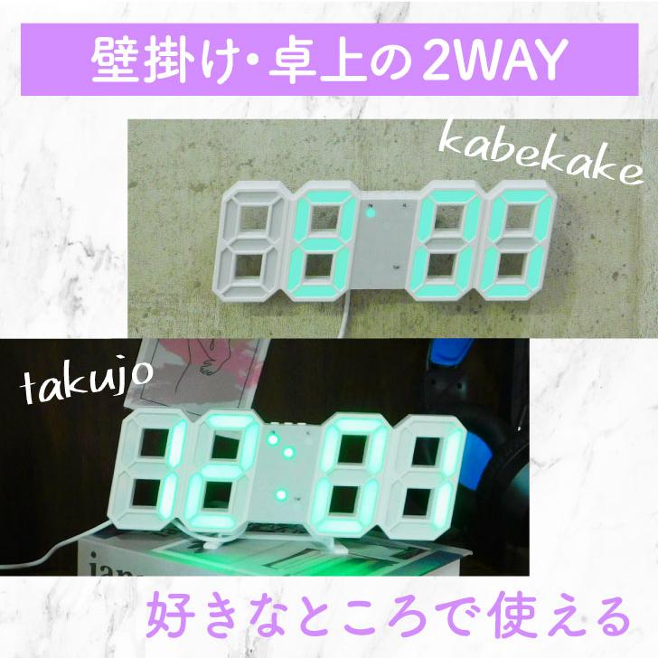 デジタル時計 LEDデジタル時計 目覚まし時計 時計 壁掛け 大数字