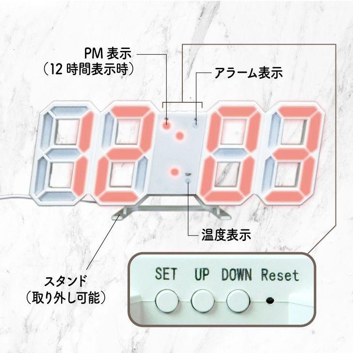 デジタル時計 LEDデジタル時計 目覚まし時計 時計 壁掛け 大数字