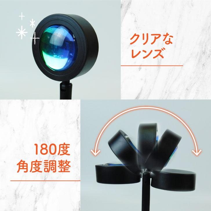 サンセットライト オレンジ ライブ配信 撮影 180度 首振り オレンジ