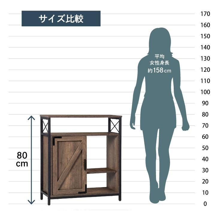 ビンテージ オープン収納キャビネット 食器棚　剥離 キャビネット ストレージキャビネット ヴィンテージ 調