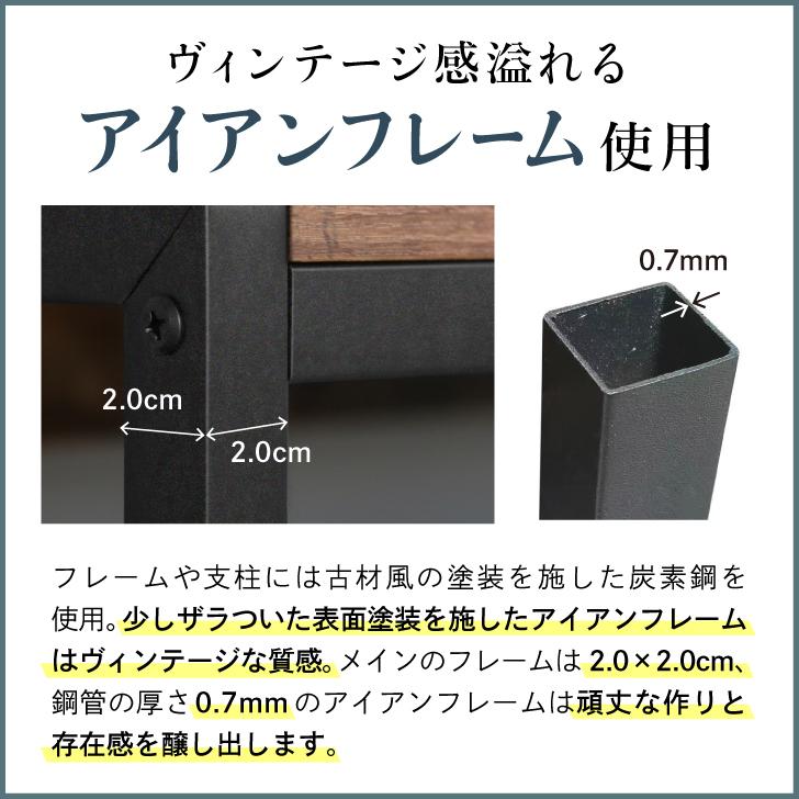 キャビネット ストレージキャビネット ヴィンテージ 調