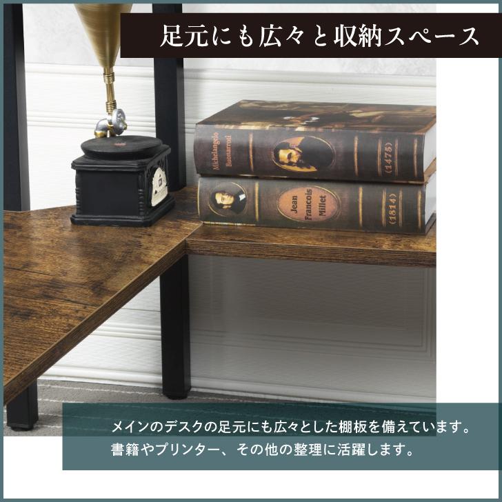 L型PCデスク セパレート タイプ ヴィンテージ 調 アンティーク L型PCデスク セパレート タイプ ヴィンテージ 調 アンティーク