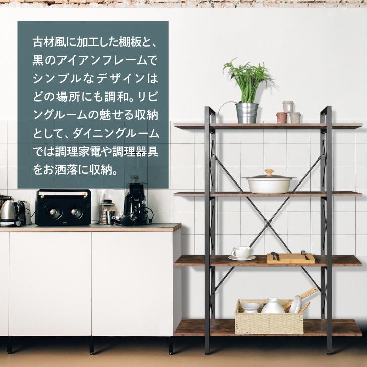 ヴィンテージ　オープンシェルフ　アイアンフレーム×古材　インダストリアル ヴィンテージ オープンシェルフ アイアンフレーム×古材
