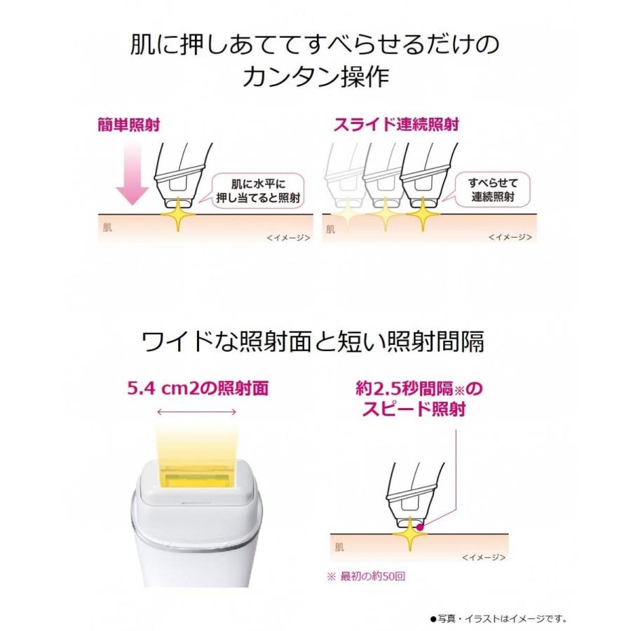パナソニック 光美容器 光エステ ボディ&フェイス用 コードレスタイプ シルバー調 ES-WH96-S 高さ21 9×奥行4 4cm 使うほど ムダ毛の目立たない スベスベ肌へ 3×幅6