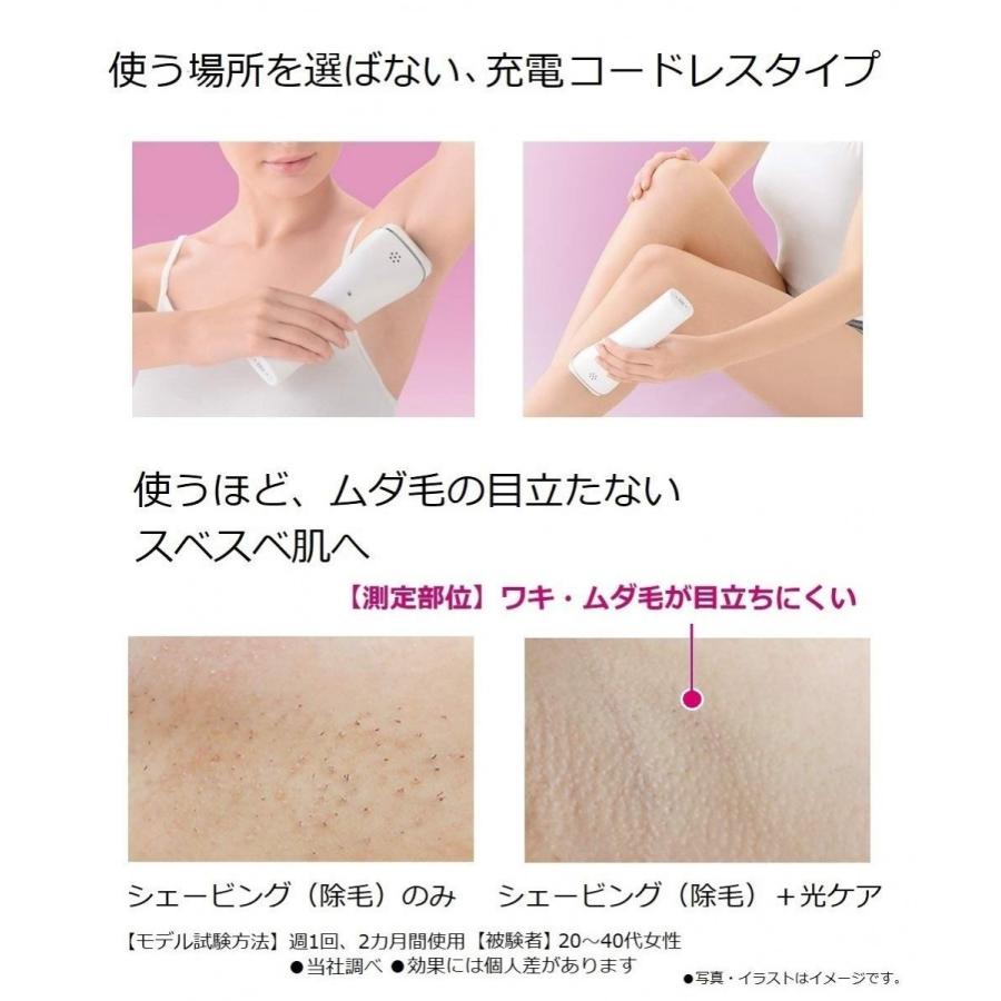 パナソニック 光美容器 光エステ ボディ&フェイス用 コードレスタイプ シルバー調 ES-WH96-S 高さ21 9×奥行4 4cm 使うほど ムダ毛の目立たない スベスベ肌へ 3×幅6