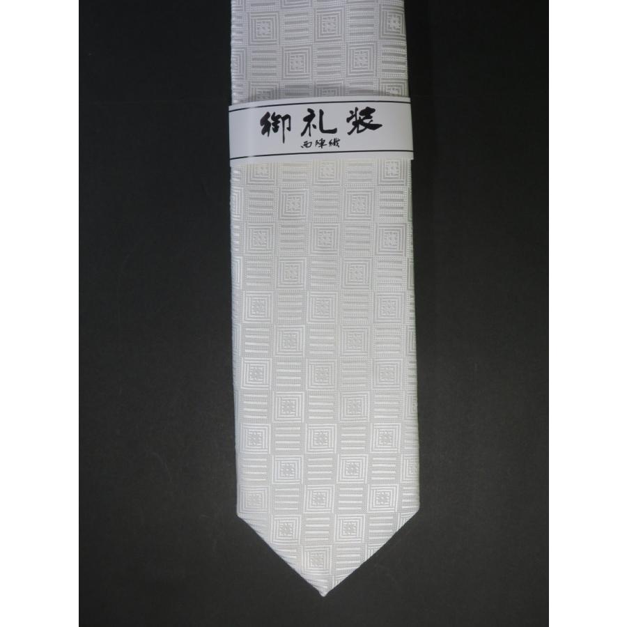 白ネクタイ 日本製 撥水加工 礼装用 礼服用 結婚式 フォーマル シルク 絹100% 冠婚葬祭 京都 西陣織 NF516|takahashi-neck-wear|02