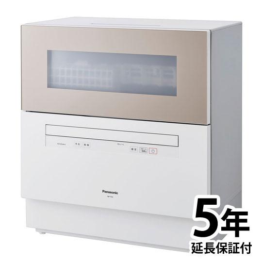 5年延長保証付き】NP-TH4-C Panasonic 食器洗い乾燥機【新品 