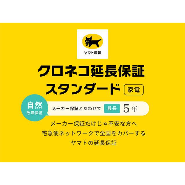 【5年延長保証付き】EH-NA0J-W Panasonic ヘアードライヤー ナノケア【新品】｜takahashi-shop｜02