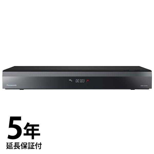 DIGA 【5年延長保証付き】DMR-2X303 Panasonic 全自動ディーガ 3TB