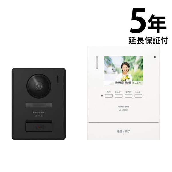 Panasonic（パナソニック） 【5年延長保証付き】VL-B35AL Panasonic 