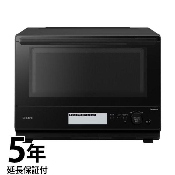 新品未開封✳保証書付 パナソニック スチームオーブンレンジNE-BS8C-W 白 スチームオーブンレンジ Bistro(ビストロ) オフホワイト NE-BS8C-W