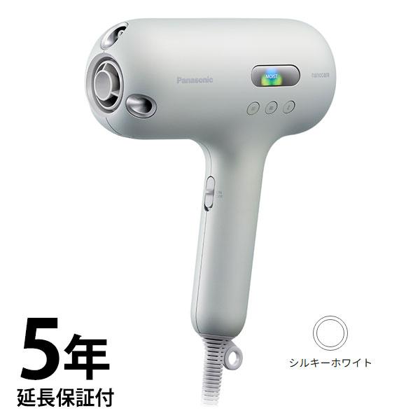 延長保証Panasonic nanocare ULTIMATE EH-NC50 ナノケア 【5年延長保証付き】EH-NC50-W Panasonic ヘアードライヤー