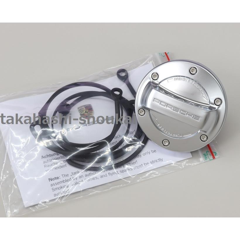 ポルシェ911 991型 純正アクセサリー アルミウムルック 燃料キャップ