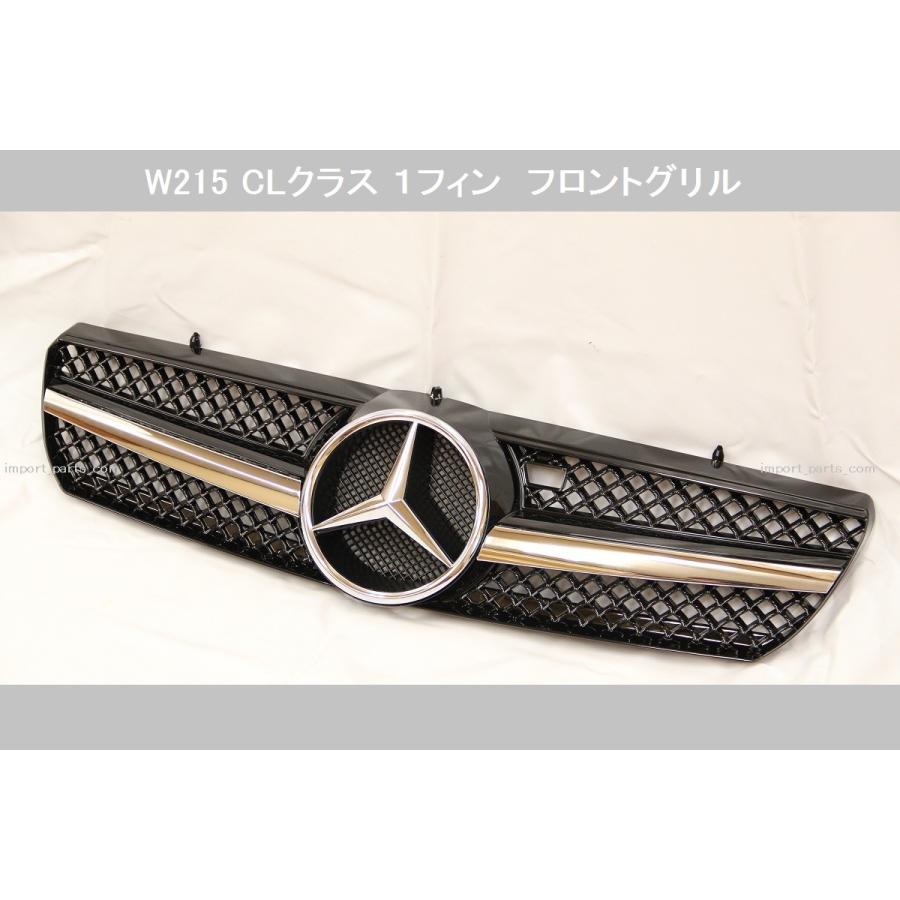 Mercedes-Benz（メルセデス・ベンツ） W215 SL後期スタイル 1フィン