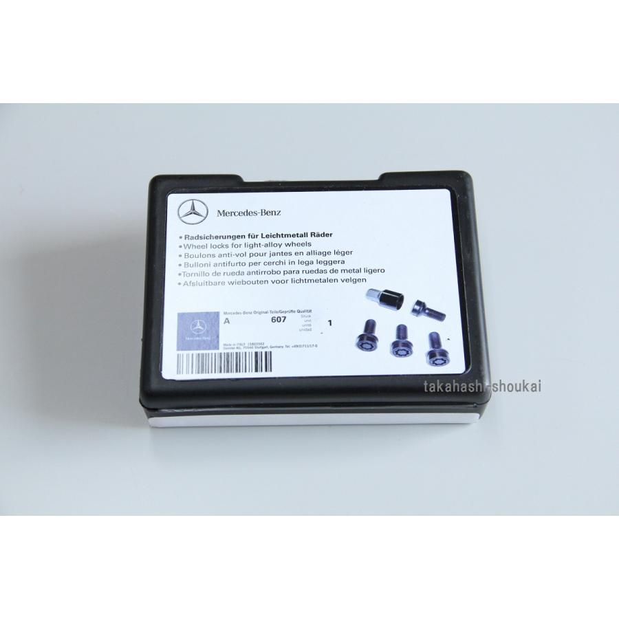 正規激安 ベンツ純正 盗難防止ホイールボルトセキュリティーボルトm14 ピッチ1 5 球面首下27mmw212 W211 W5 W4 C117 Cla W218 W219 R231 R230などに 楽天市場 Bitcoinbro Frankhawley Com