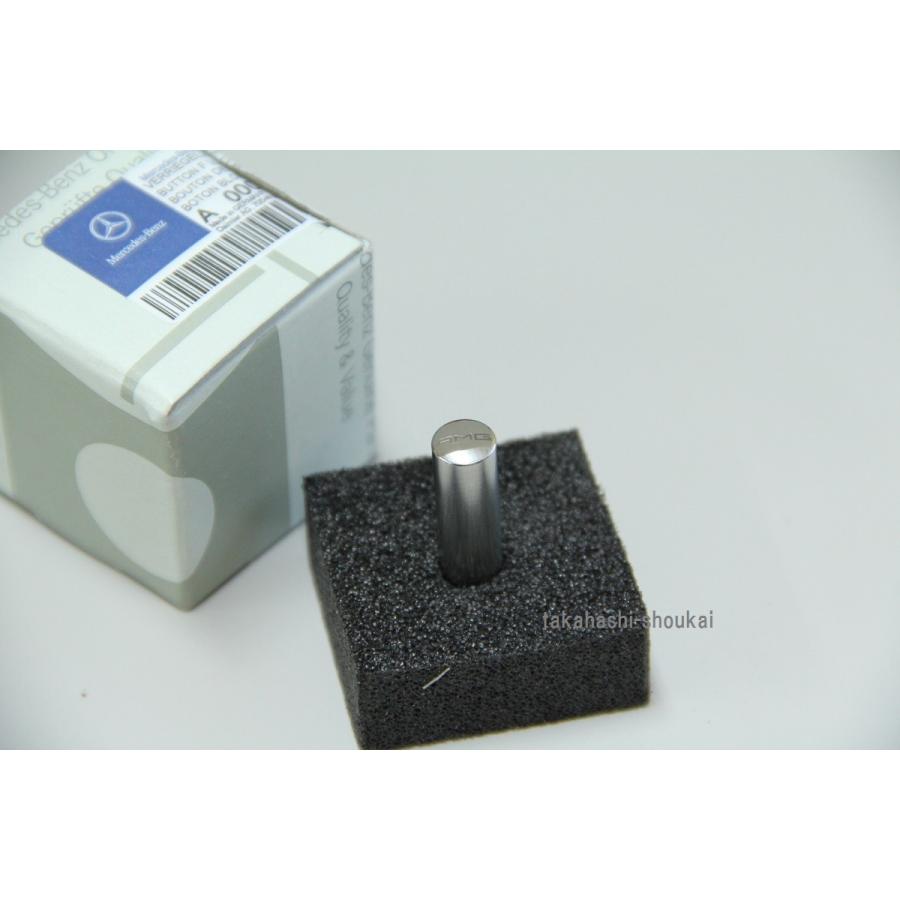 AMG 純正ドアロックピン 4個セット　W205 W219 W212 Cクラス AMG 純正ドアロックピン 4個セット W205 W219 W212 Cクラス