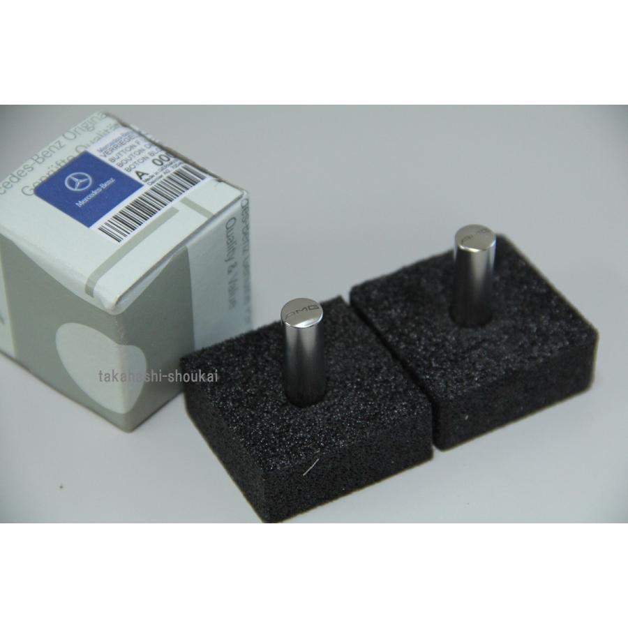 AMG 純正ドアロックピン 4個セット　W205 W219 W212 Cクラス AMG 純正ドアロックピン 4個セット W205 W219 W212 Cクラス 2025