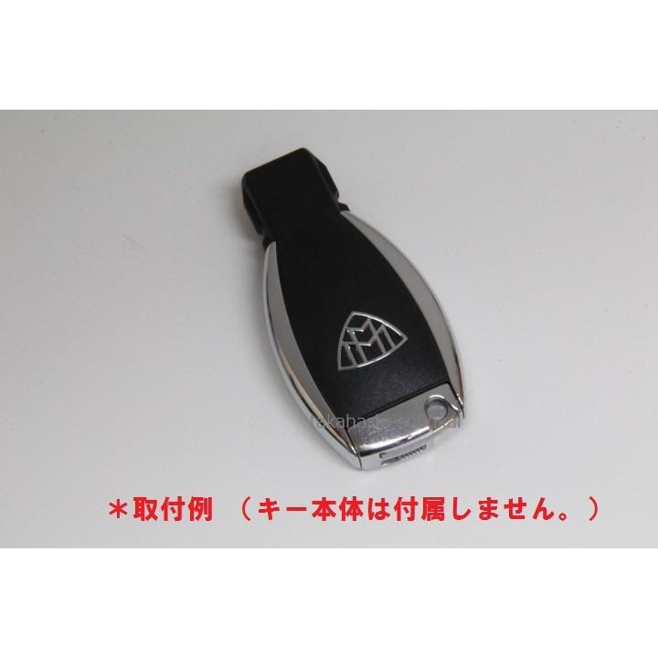 ベンツマイバッハ　キーケース ベンツ純正部品 メルセデスベンツ マイバッハ 電子キーカバー バック