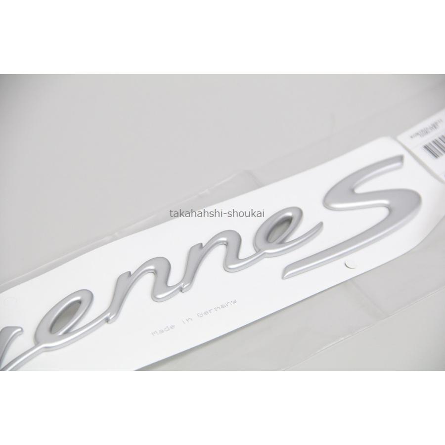 ’Cayenne S’ 955カイエン リアトランク エンブレム　955559037014W9_2