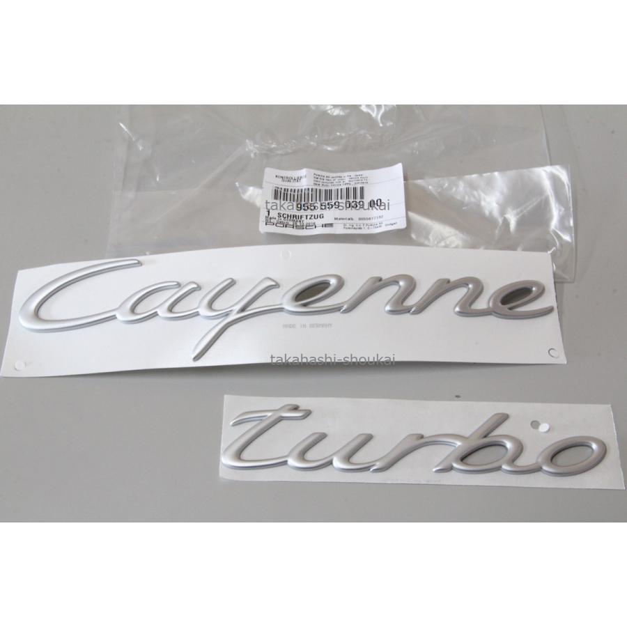 ’Cayenne Turbo’　カイエンターボ 955カイエン リアトランク エンブレム　95555903900