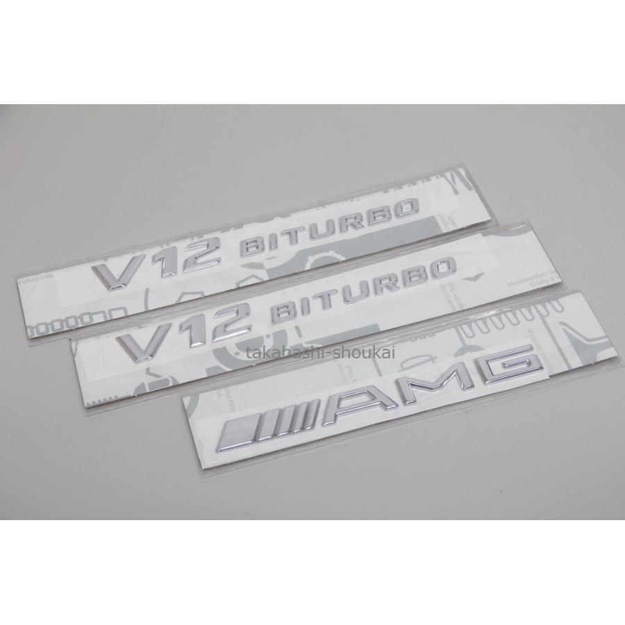 W221 W216 W463 ゲレンデ R230 に V12 BITURBO 側面どろ除け ベンツ純然たる 胸章 2個＋ AMG後押しブート 胸章