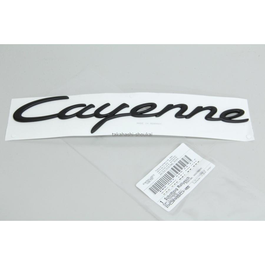 専用品 PORSCHE（ポルシェ） ポルシェ純正品 'Cayenne '955カイエン リア