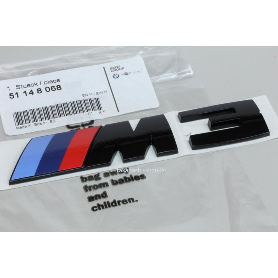BMW BMW純正 M3エンブレム (艶有り黒) F80 M3 横幅120mm×縦幅25mm 