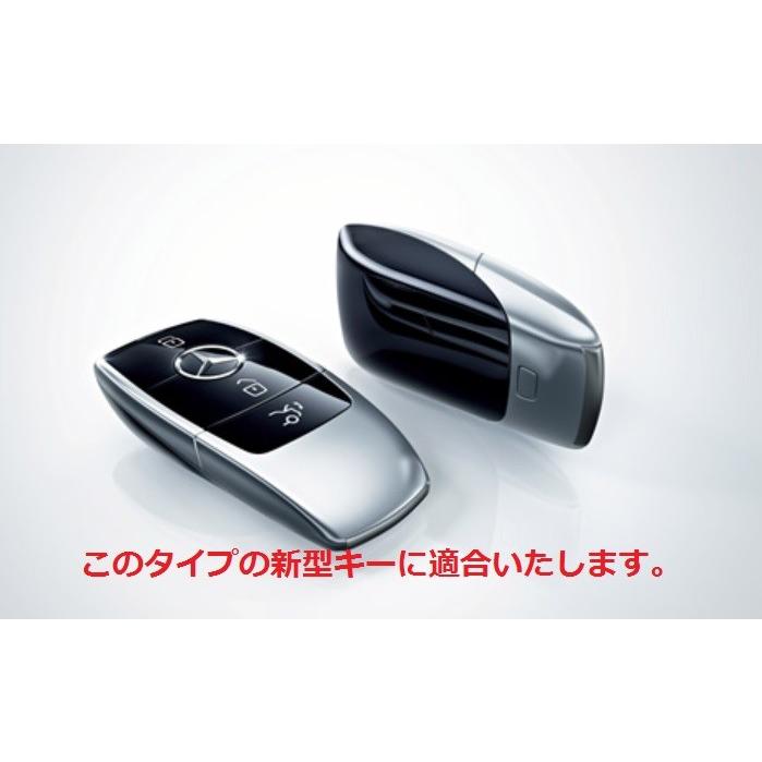 AMG純正品 電子キーカバー バックカバー : 高橋商会 公式 ヤフー