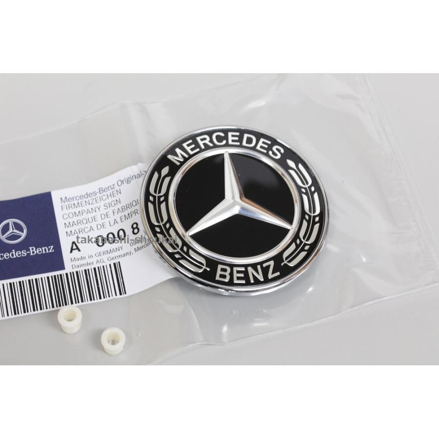 W219 CLSクラスW209 CLKクラスR170 SLKクラスボンネットエンブレム　＋取付グロメット2個ローレルリース グロスブラック(黒)