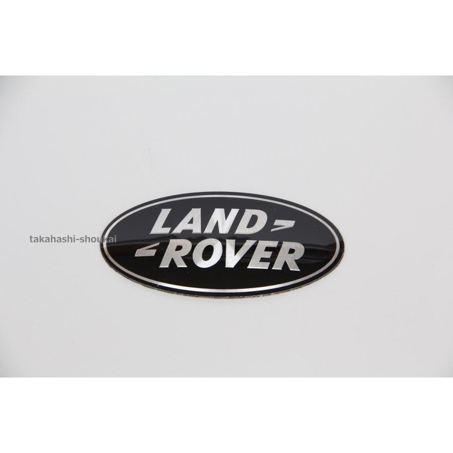 ランドローバー（LAND ROVER） ランドローバー純正部品 エンブレム