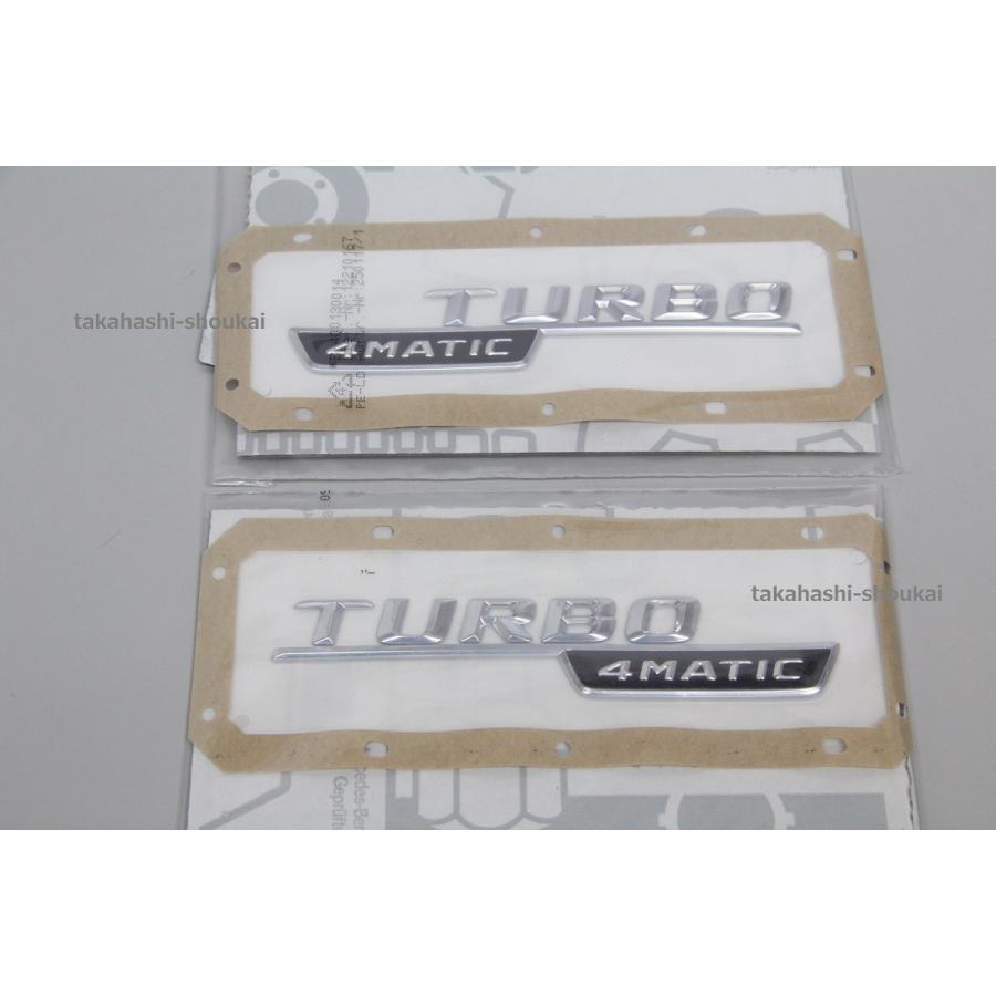 TURBO 4MATIC　サイドエンブレム　左右セット