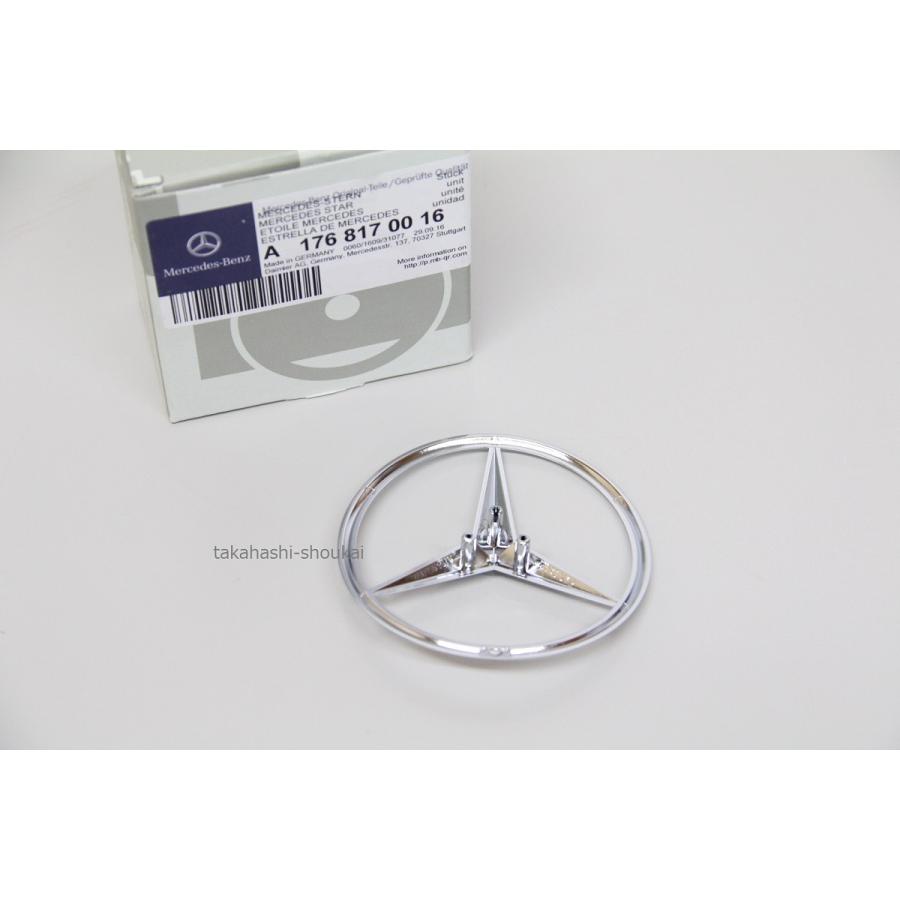 Mercedes-Benz（メルセデス・ベンツ） 純正品 リアトランク中央 スター