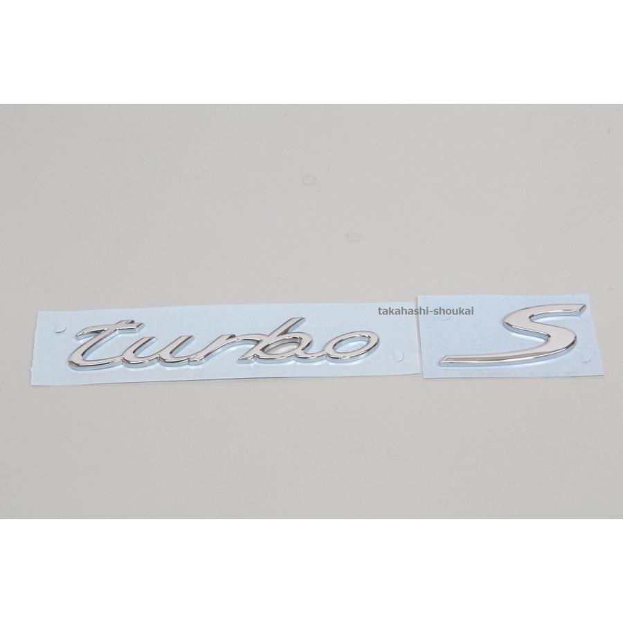 ’Turbo S’ 958カイエン リアトランク用 ターボS メッキエンブレム