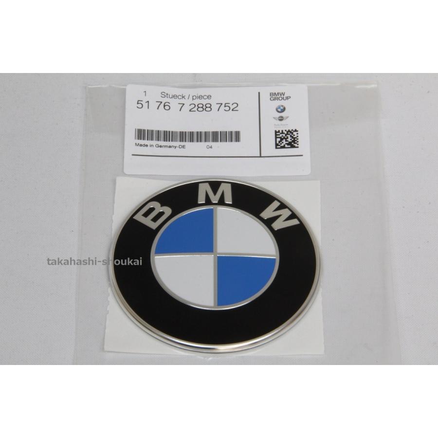 BMW BMW純正品 エンブレム(82mm)51767288752 1シリーズ F20/F21リア用 