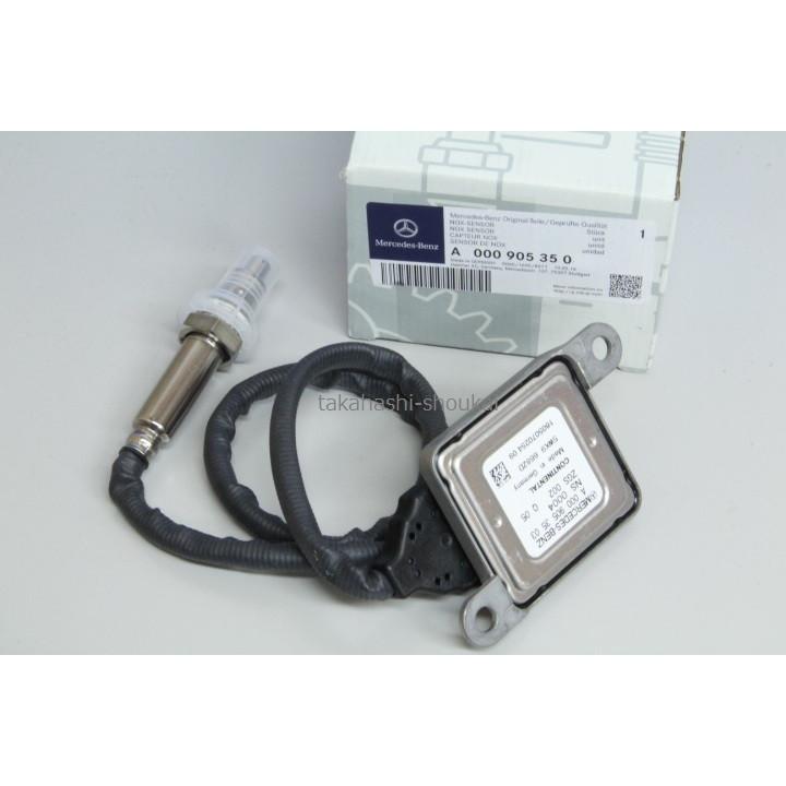 Mercedes-Benz ベンツ純正 NOXセンサー W447 V220d X166 GLS350d