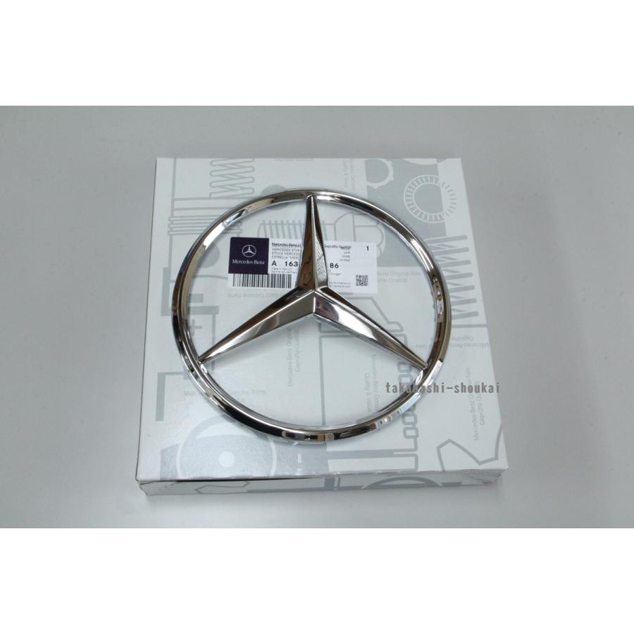 Mercedes-Benz（メルセデス・ベンツ） フロントエンブレム スリー
