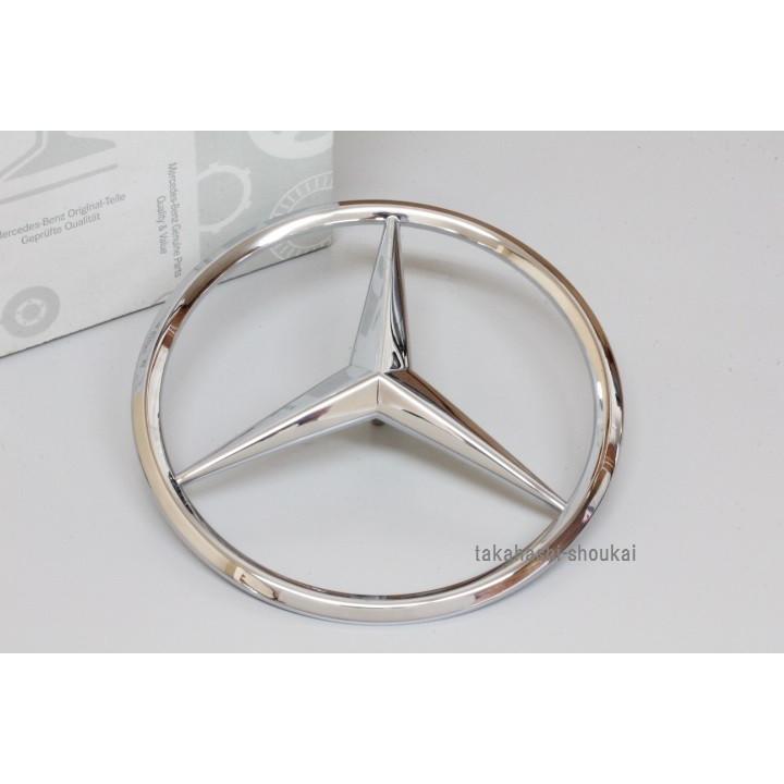 Mercedes-Benz（メルセデス・ベンツ） フロントエンブレム スリー