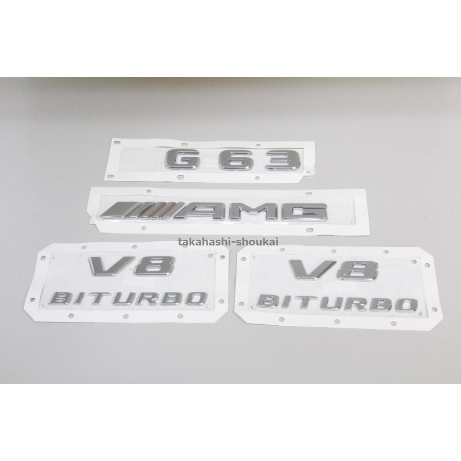 リアAMG＋G63・サイドV8BITURBO エンブレムセットW463A Gクラス G63AMG 2018年〜 G350d G400d G450d G550 ゲレンデにも