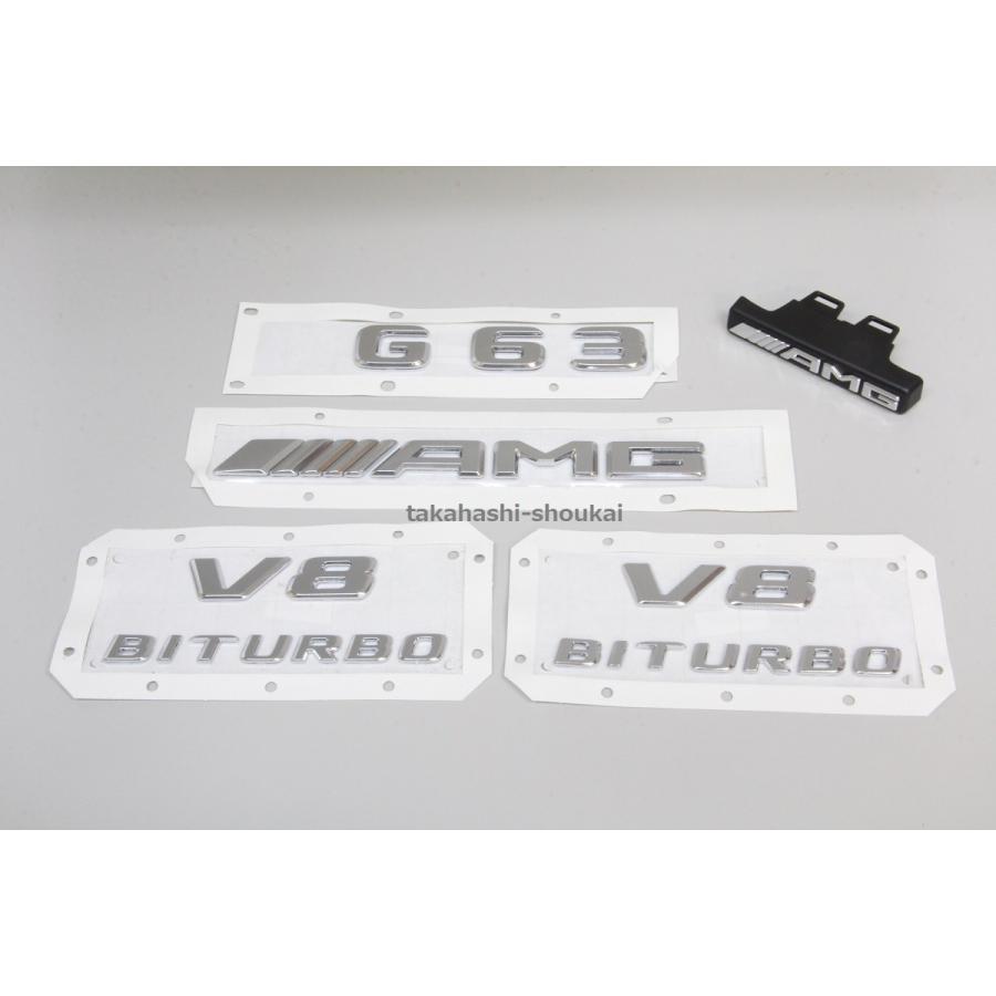 AMG フロント・リア エンブレム＋V8BITURBO サイド＋G63 セット W463A Gクラス 2018年〜 G350d G400d  G450d G550 G63AMG ゲレンデ
