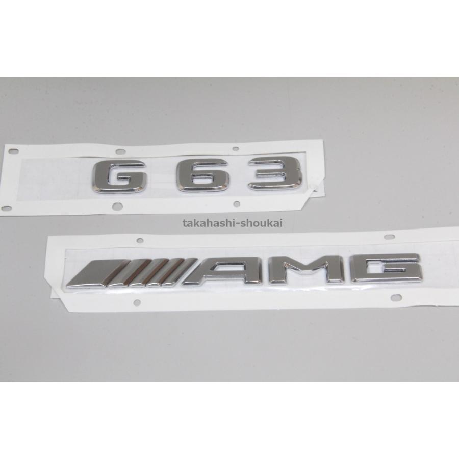 ベンツ AMG + G63 リアエンブレム W463A Gクラス ゲレンデ 2018年以降〜G350d G400d G450d G550 G63AMG 他にも