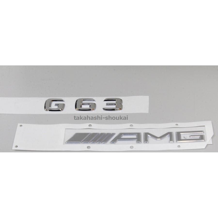 ベンツ純正 AMG + G63 リアエンブレム W463 Gクラス ゲレンデ 〜2017年 G320 G320L G350 G500 G500L G550 G55 G63 G65_1