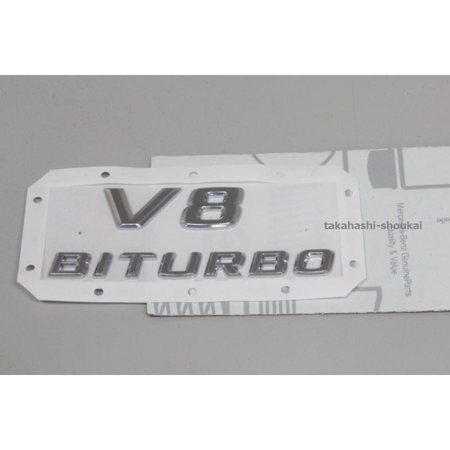 V8 BITURBO サイドエンブレム １個W463 Gクラス 〜2017年 ゲレンデ G320 G320L G350 G500 G500L G550 G55AMG G63AMG G65AMG
