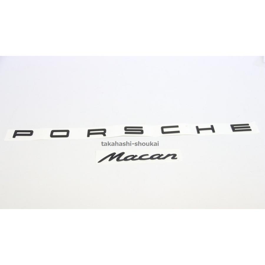 ’PORSCHE Macan’ リアトランク用 マットブラック 純正エンブレム マカン（95B）マカン マカンS マカンGTS マカンターボ