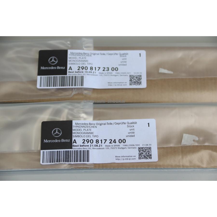 エンザイム Mercedes-Benz ベンツ純正品 TURBO 4MATIC+ 45S AMG用 サイド