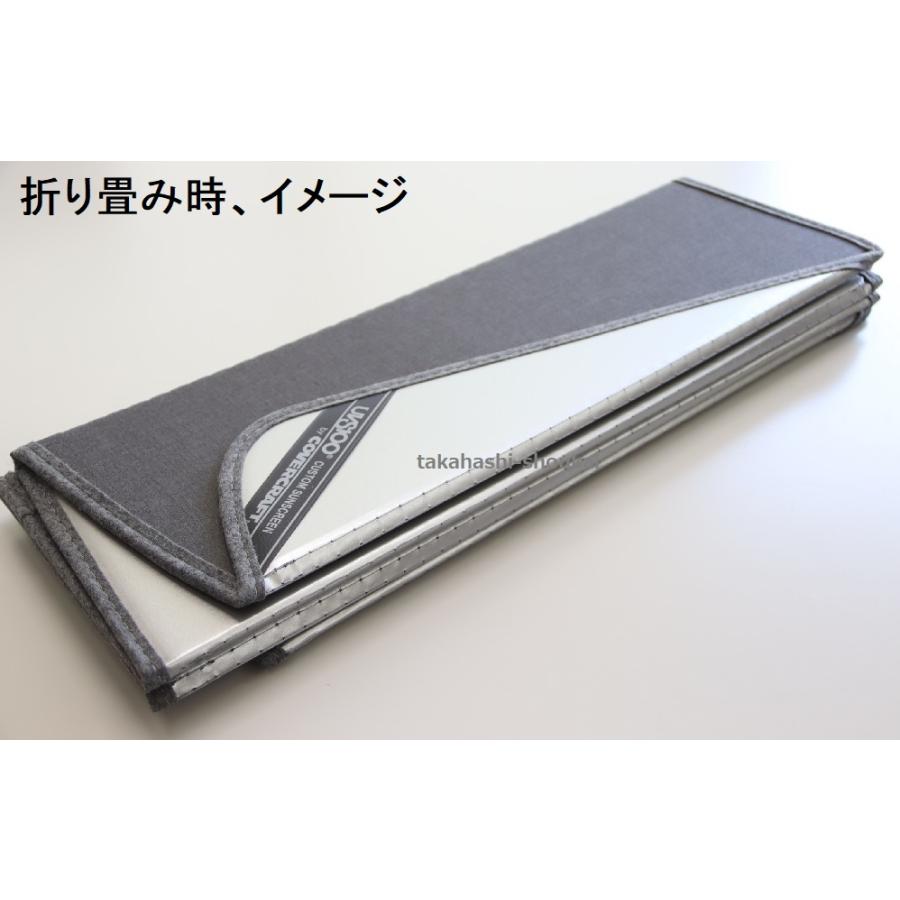 USスバル純正 BRZ サンシェード USスバル純正 専用設計 SUBARUロゴ入 サンシェード シルバー